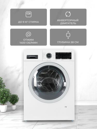 Стиральная машина Bosch WAV28M80ME белый