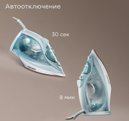Утюг REDMOND IR1604 бирюзовый