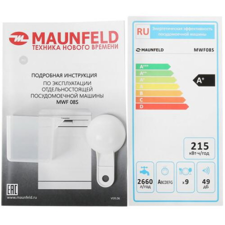 Посудомоечная машина MAUNFELD MWF08S белый