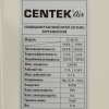 Сплит-система Centek Ct-65C18