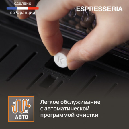 Кофемашина Krups Espresseria EA82F010