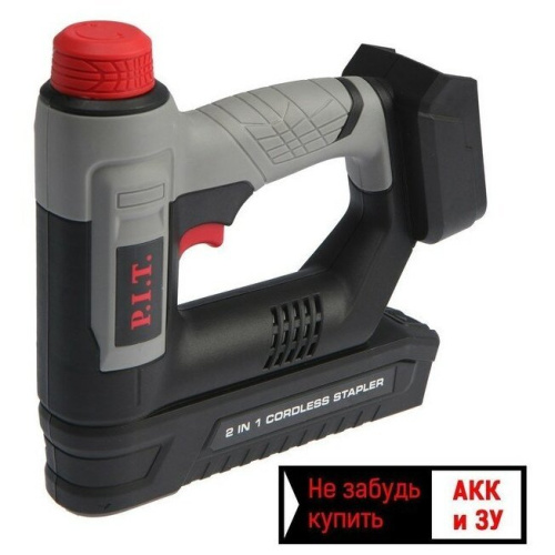 Степлер P.I.T. PST20H-15/1013A без акк и ЗУ