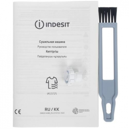 Сушильная машина Indesit IAS3725 белый