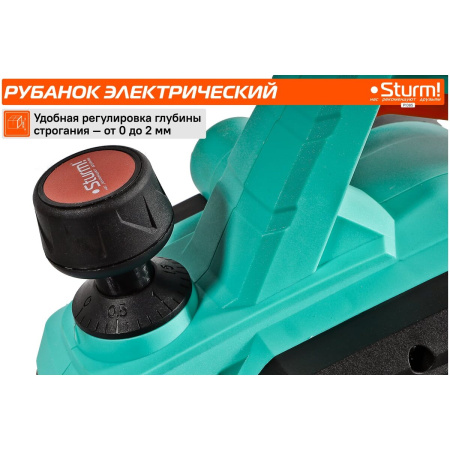 Рубанок Sturm! P1085 800Вт