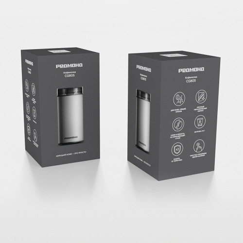 Кофемолка Redmond CG805 серебристый