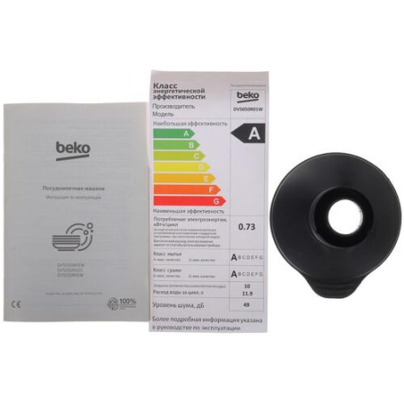 Посудомоечная машина Beko DVS050R01W белый