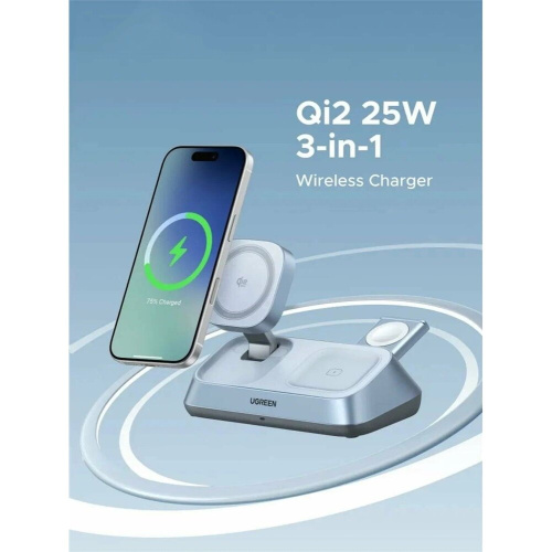 Зарядное устройство UGREEN W711 (55677) MagFlow Desktop 3-in-1 Magnetic Wireless Charger 25W QI2.2 Starlight Blue