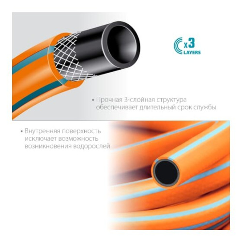 Поливочный шланг GRINDA 429008-3/4-25 PROLine Flex 3 3/4" 25м 20атм из термоэластопласта трёхслойный армированный