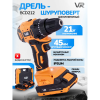 Шуруповерт аккумуляторный VR BCD212