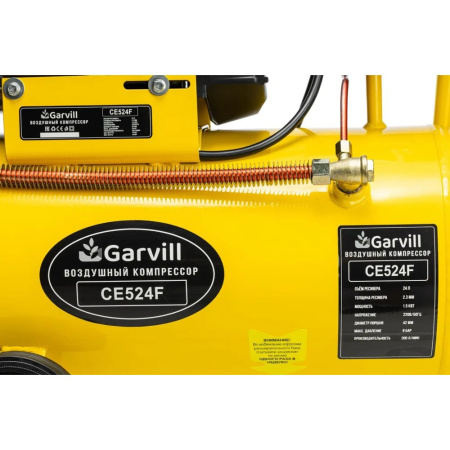 Компрессор Garvill CE524F