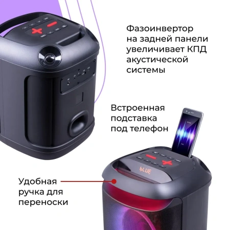 Колонка портативная DEFENDER Boomer 45 (65245)