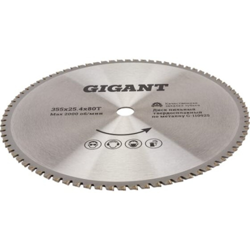 Диск пильный металл Gigant G-110925 Д355x25.4x80T