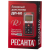 Лазерный дальномер Ресанта ДЛ-60
