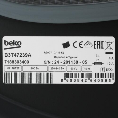 Сушильная машина Beko B3T47239A серый