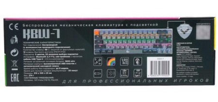 Клавиатура проводная + беспроводная Gembird KBW-7