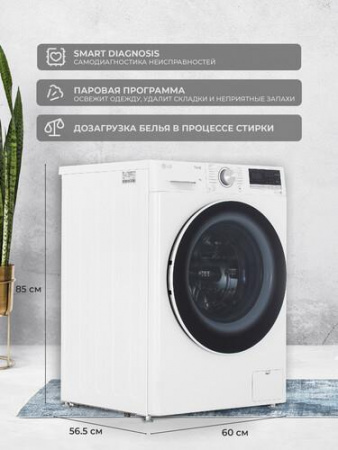 Стиральная машина LG F4V5VS0W белый