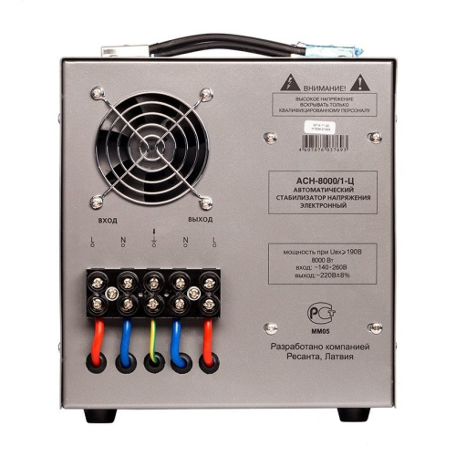 Стабилизатор напряжения Ресанта АСН-8000/1-Ц серый