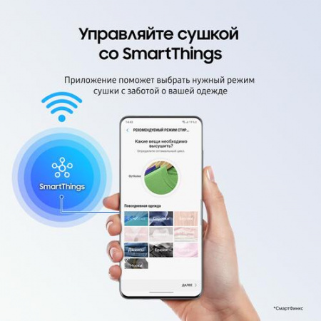 Стиральная машина Samsung WW80AG6S28AELP белый