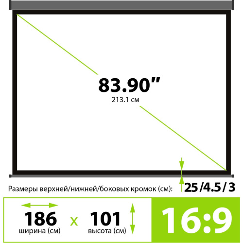 Экран Cactus Wallscreen CS-PSW-104X186-SG 16:9 настенно-потолочный рулонный серый