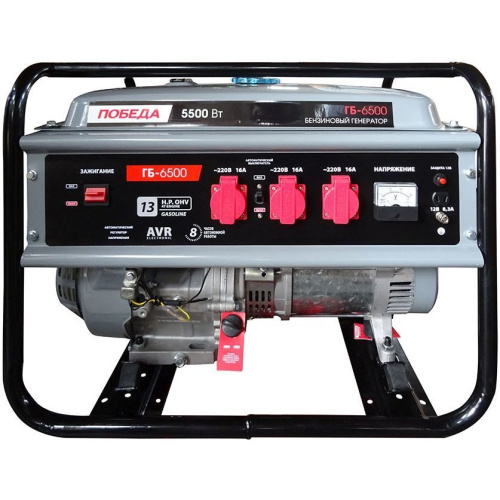 Генератор Победа ГБ 6500 бензиновый 475101765