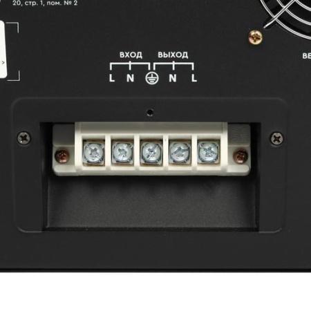 Стабилизатор напряжения SMARTWATT AVR TOWER 8000RF