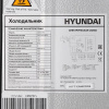 Холодильник многодверный Hyundai CS5073FV черный