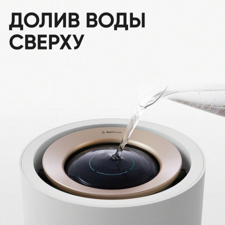 Увлажнитель Smartmi Humidifier Rainforest CJJSQ06ZM