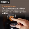 Кофемашина автоматическая Krups EA873810 черный