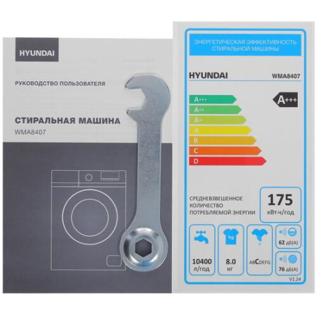 Стиральная машина Hyundai WMA8407 серый