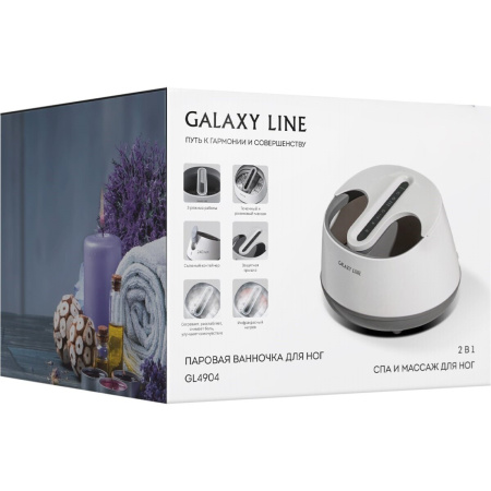 Ванночка для ног Galaxy GL 4904